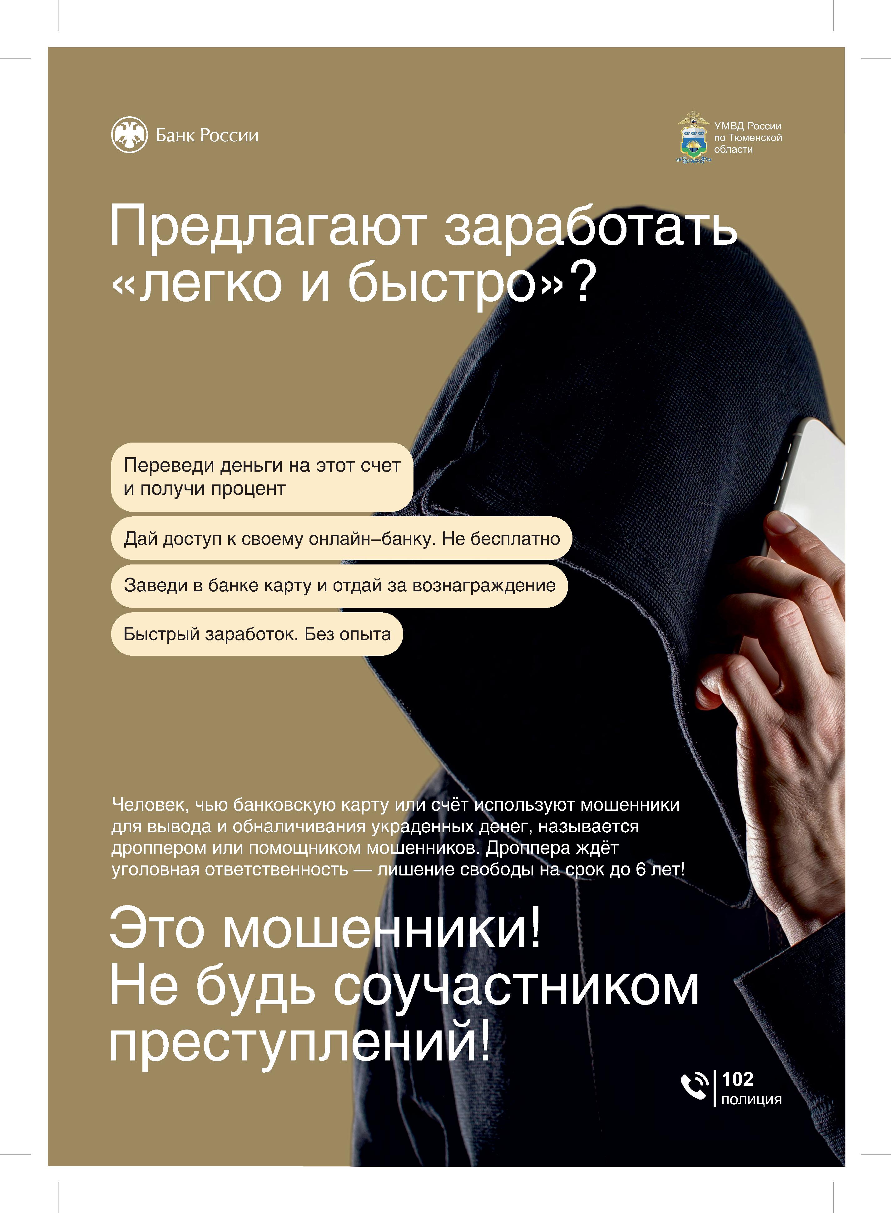 Listovka Nelegaly 148x210mm PRINT22