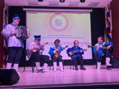 20 апреля 2026 года завершился районный смотр-конкурс детских талантов «Звездная дорожка» и районный смотр-конкурс самодеятельного художественного творчества "Аромашевские зори", проходившие в рамках цикла мероприятий, посвященных Году единства народ