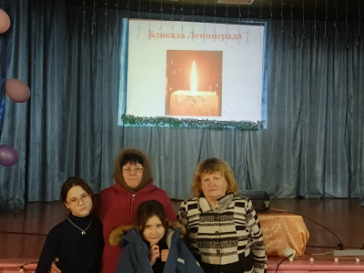 В Кротовском СДК прошло мероприятие, посвящённое блокаде Ленинграда.