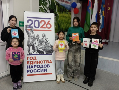 «Открытка солдату».