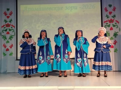 «Аромашевские зори» в Новопетрово: яркие таланты на сцене.