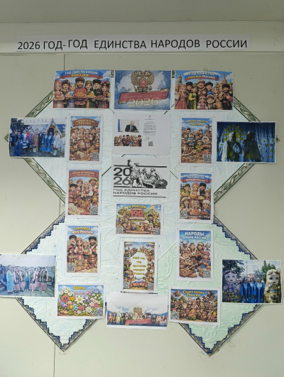 РОССИЯ — НАШ ОБЩИЙ ДОМ🇷🇺.