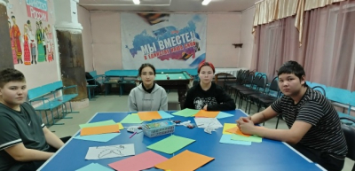 Наша Родина — Россия