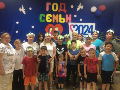 &quot;Семейный калейдоскоп&quot;