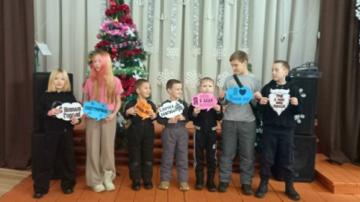 «Зимние забавы у ёлки».