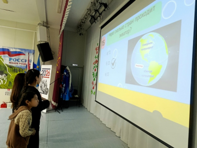 "Знатоки географии".