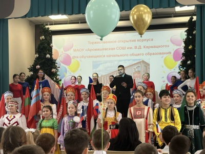 Праздник для ребят начальной школы 🔔