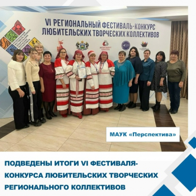 &quot;Бярозка&quot; в числе призёров!