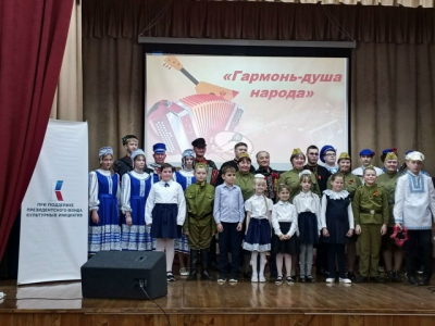 День гармониста