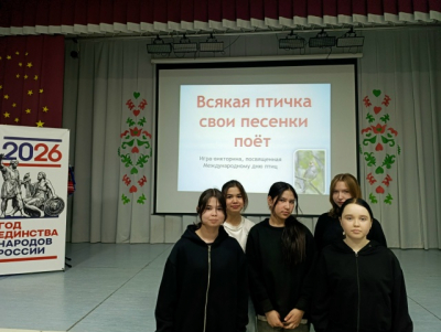 «Всякая птица свои песни поёт».