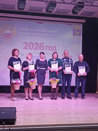 Открытие года дошкольного образования