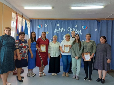 «Семья — любви великой царство».