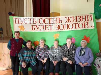 Международный день сельских женщин.