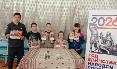 Беседа-викторина «Россия — многонациональная страна».