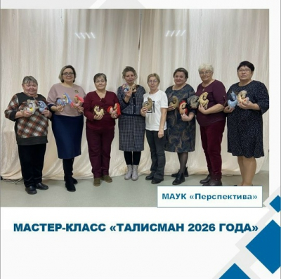 #Волшебный_сундучок #ДваЛенина #творчество #талисман2026