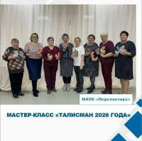 #Волшебный_сундучок #ДваЛенина #творчество #талисман2026