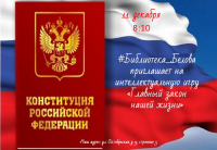 &quot;Главный закон нашей жизни&quot;