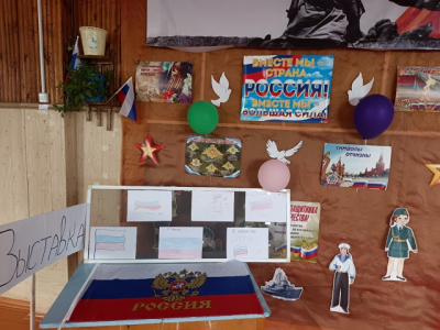 4 ноября в Кротовском СДК прошла выставка рисунков «Мы едины», посвящённая Дню народного единства!