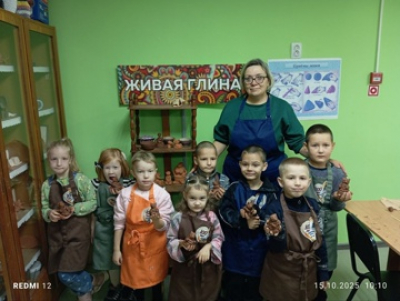 «Путешествие малышей в мир керамики».