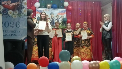 Смотр-конкурс художественной самодеятельности «Аромашевские зори» — «Мой дом — Россия».