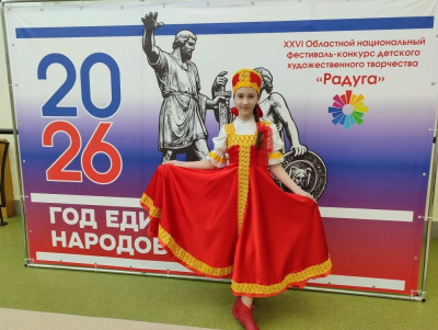 «Радуга! Ждем победы!»