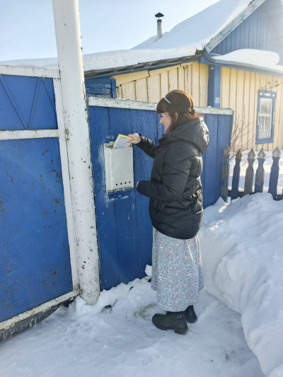 «Дарю открытку от души 🌹»