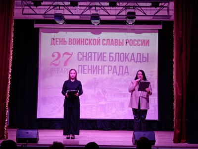 «Мы помним город осаждённый»